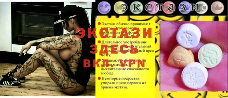 shop Telegram  продажа наркотиков  мега вход  Дорогобуж  Ecstasy Philipp Plein 