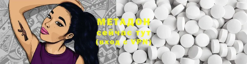 МЕТАДОН VHQ  Дорогобуж 